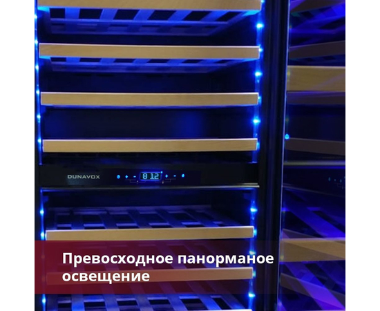 Винный шкаф Dunavox DAVG-114.288DB.TO — (на 114 бутылок), фотография № 3