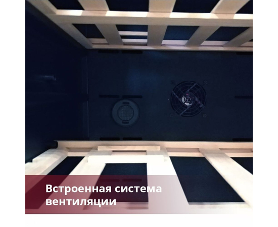Винный шкаф Dunavox DAVG-114.288DB.TO — (на 114 бутылок), фотография № 4