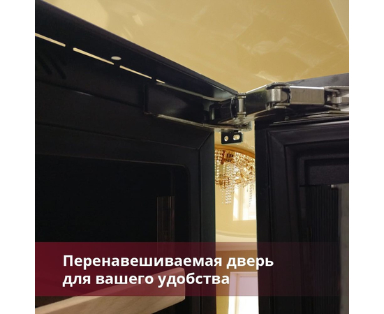 Винный шкаф Dunavox DAVG-114.288DB.TO — (на 114 бутылок), фотография № 7