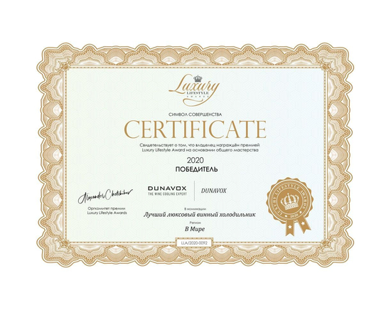 Винный шкаф Dunavox DAVG-72.185DB.TO — (на 72 бутылки), фотография № 4