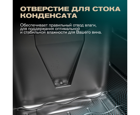 Винный шкаф Meyvel MV21-BF2 (easy) — (на 21 бутылку), фотография № 20
