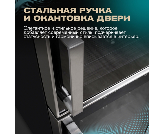 Винный шкаф Meyvel MV21-BF2 (easy) — (на 21 бутылку), фотография № 19
