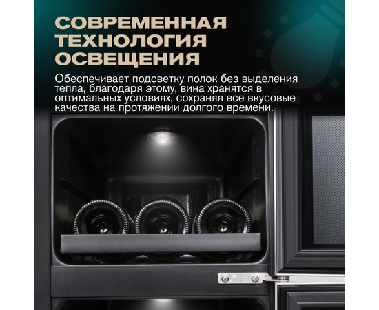 Винный шкаф Meyvel MV21-BF2 (easy) — (на 21 бутылку), фотография № 21