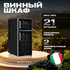 Винный шкаф Meyvel MV21-BF2 (easy) — (на 21 бутылку), фотография № 3