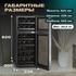 Винный шкаф Meyvel MV21-BF2 (easy) — (на 21 бутылку), фотография № 4