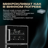 Винный шкаф Meyvel MV21-BF2 (easy) — (на 21 бутылку), фотография № 24