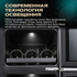 Винный шкаф Meyvel MV21-BF2 (easy) — (на 21 бутылку), фотография № 21