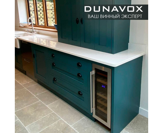 Винный шкаф Dunavox DAU-17.57DSS — (на 17 бутылок), Цвет фасада: Серебристый, фотография № 3