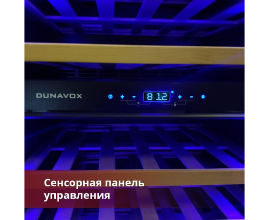 Винный шкаф Dunavox DAVG-114.288DB.TO — (на 114 бутылок), фотография № 5