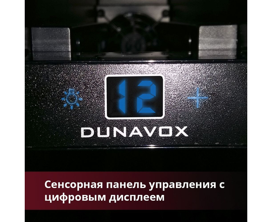 Винный шкаф Dunavox DX-7.20SSK/DP — (на 7 бутылок), Цвет фасада: Серебристый, фотография № 3