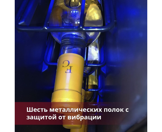 Винный шкаф Cold Vine C7-KBT1 — (на 7 бутылок), фотография № 12