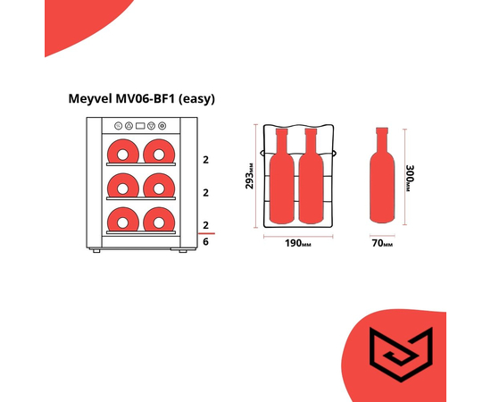 Винный шкаф Meyvel MV06-BSF1 (easy) — (на 6 бутылок), фотография № 5