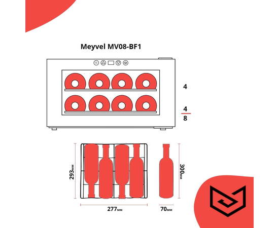 Винный шкаф Meyvel MV08-BF1 — (на 8 бутылок), фотография № 8