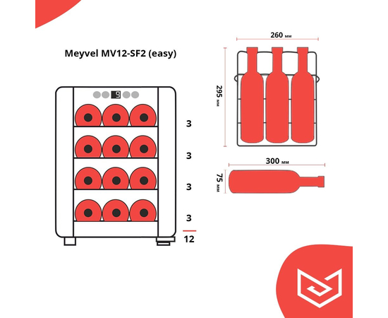Винный шкаф Meyvel MV12-BSF1 (easy) — (на 12 бутылок), фотография № 7