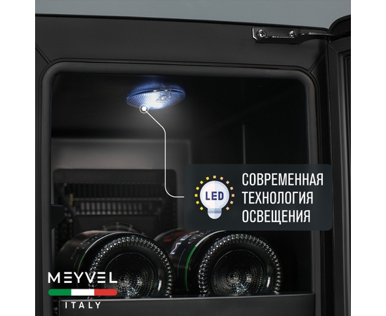 Винный шкаф Meyvel MV06-BSF1 (easy) — (на 6 бутылок), фотография № 22