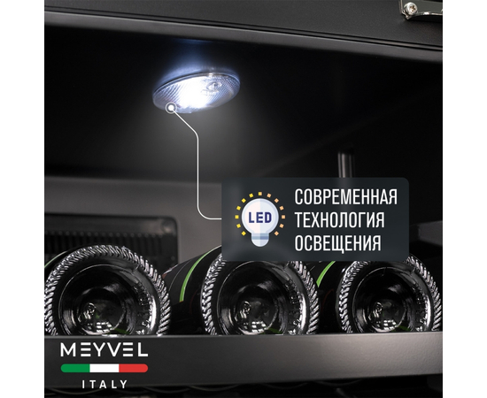 Винный шкаф Meyvel MV12-BSF1 (easy) — (на 12 бутылок), фотография № 22
