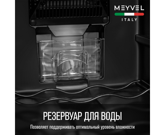 Винный шкаф Meyvel MV12-BSF1 (easy) — (на 12 бутылок), фотография № 21