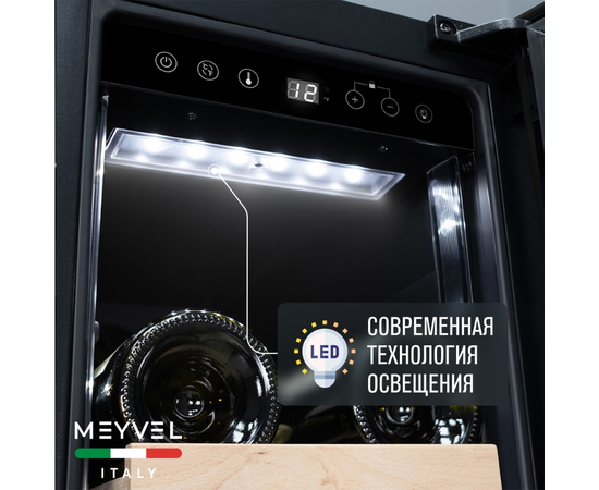 Винный шкаф Meyvel MV19-KBT1 — (на 19 бутылок), Цвет фасада: Чёрный, фотография № 35