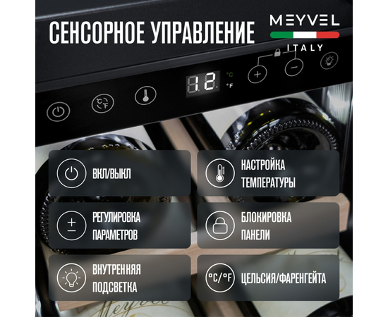 Винный шкаф MV19-KST1 — (на 19 бутылок), Цвет фасада: Серебристый, фотография № 30