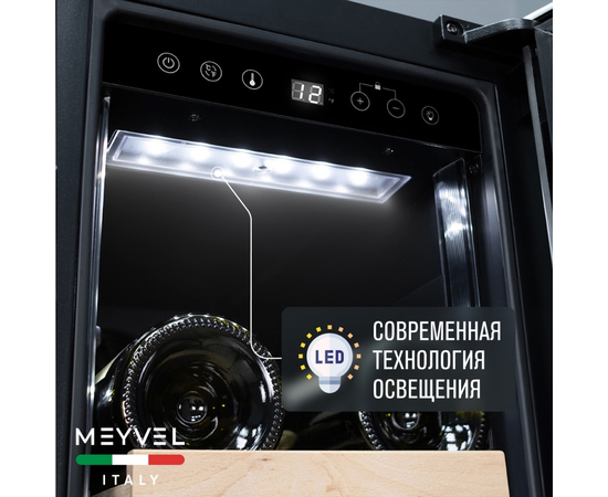 Винный шкаф MV19-KST1 — (на 19 бутылок), Цвет фасада: Серебристый, фотография № 29