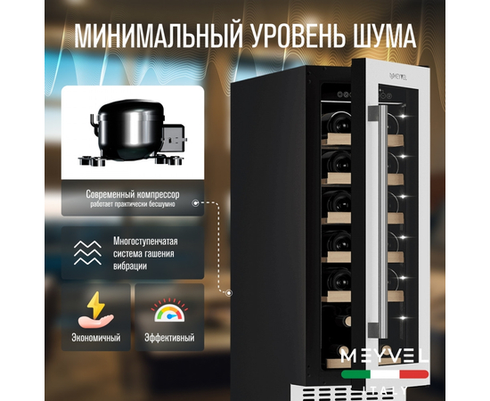Винный шкаф Meyvel MV19-KWT1 — (на 19 бутылок), Цвет фасада: Белый, фотография № 5