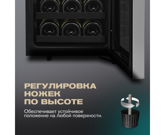 Винный шкаф Meyvel MV21-BF2 (easy) — (на 21 бутылку), фотография № 17