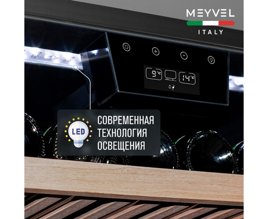 Винный шкаф Meyvel MV22-KBB1 — (на 22 бутылки), Цвет фасада: Чёрный, фотография № 20