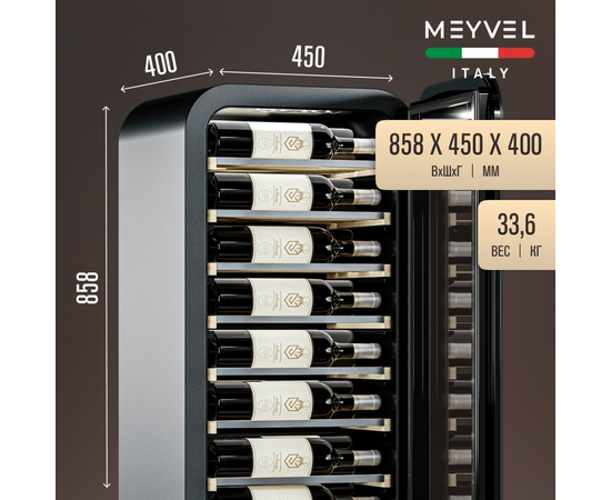 Винный шкаф Meyvel MV22-KBF1 — (на 22 бутылки), Цвет фасада: Чёрный, фотография № 3
