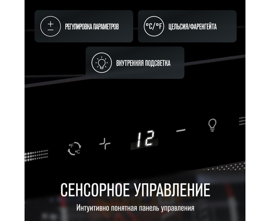 Винный шкаф Meyvel MV22-KBF1 — (на 22 бутылки), Цвет фасада: Чёрный, фотография № 32
