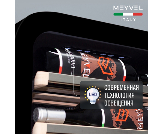 Винный шкаф Meyvel MV22-KBF1 — (на 22 бутылки), Цвет фасада: Чёрный, фотография № 31