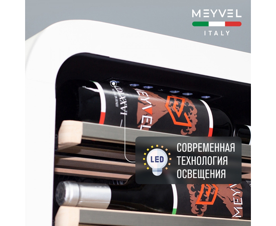 Винный шкаф Meyvel MV22-KWF1 — (на 22 бутылки), Цвет фасада: Белый, фотография № 24