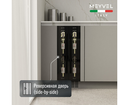 Встраиваемый винный шкаф Meyvel MV9-KBT1 — (на 9 бутылок), Цвет фасада: Чёрный, фотография № 3
