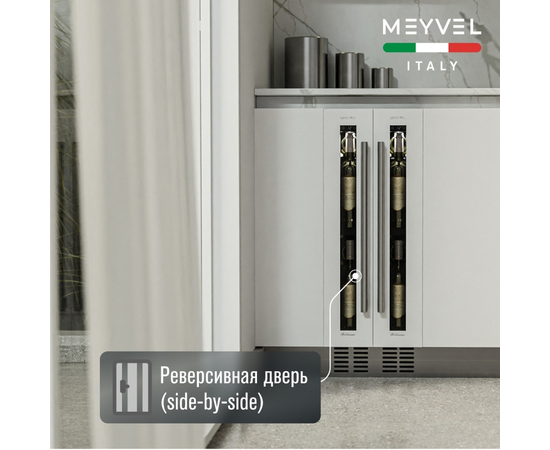 Винный шкаф Meyvel MV9-KWT1 — (на 9 бутылок), Цвет фасада: Белый, фотография № 19