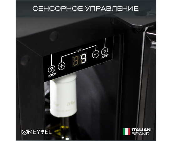 Винный шкаф Meyvel MV9-KWT1 — (на 9 бутылок), Цвет фасада: Белый, фотография № 23