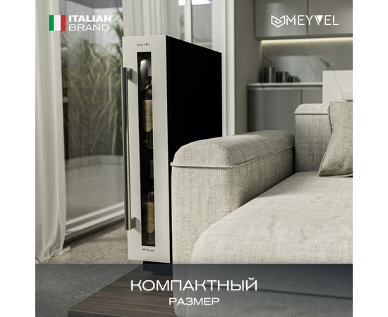 Винный шкаф Meyvel MV9-KWT1 — (на 9 бутылок), Цвет фасада: Белый, фотография № 20