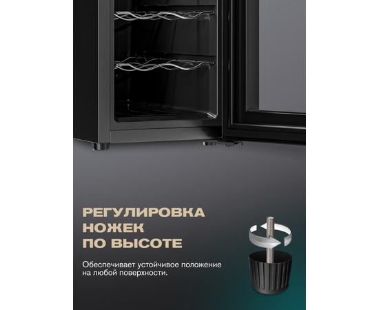 Винный шкаф Meyvel MV08-TB1 — (), фотография № 12
