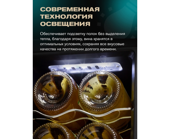 Винный шкаф Meyvel MV08-TB1 — (), фотография № 8