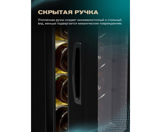 Винный шкаф Meyvel MV08-TB1 — (), фотография № 10