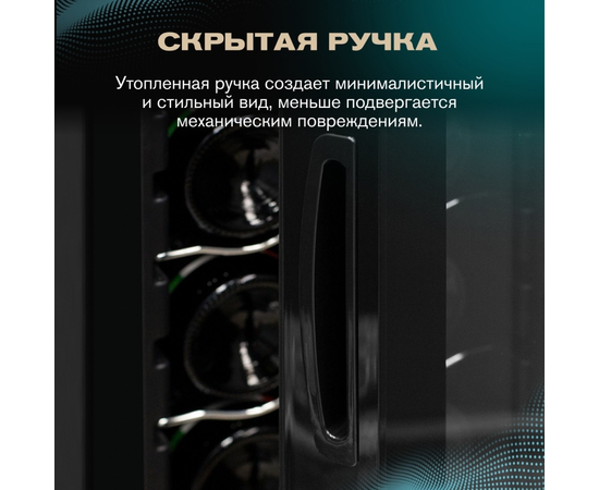 Винный шкаф Meyvel MV12-CBD1 — (), фотография № 12