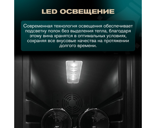 Винный шкаф Meyvel MV12-CBD1 — (), фотография № 10