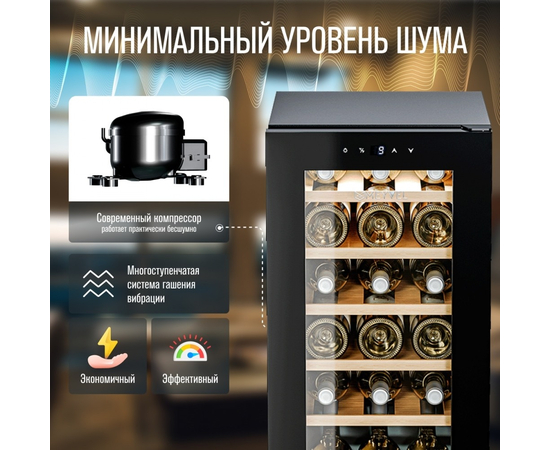 Винный шкаф Meyvel MV18-KBF1 — (), фотография № 13