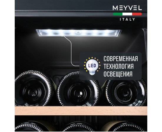 Винный шкаф Meyvel MV18-KBF1 — (), фотография № 7