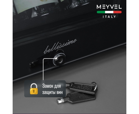 Винный шкаф Meyvel MV18-KBF1 — (), фотография № 9