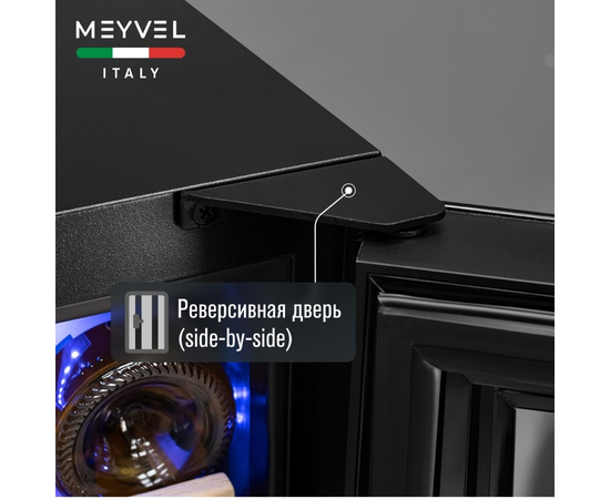 Винный шкаф Meyvel MV19NH-KBT1 — (), фотография № 8