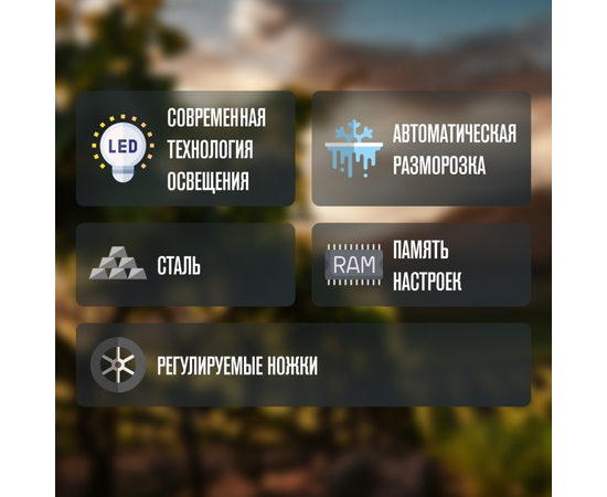 Винный шкаф Meyvel MV9NH-KBT1 — (), фотография № 14