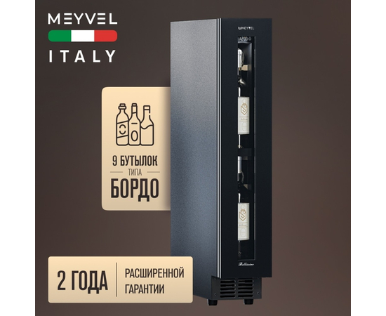 Винный шкаф Meyvel MV9NH-KBT1 — (), фотография № 3