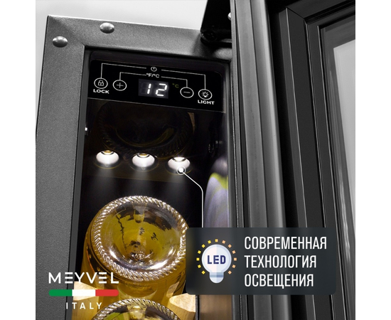 Винный шкаф Meyvel MV9NH-KBT1 — (), фотография № 7