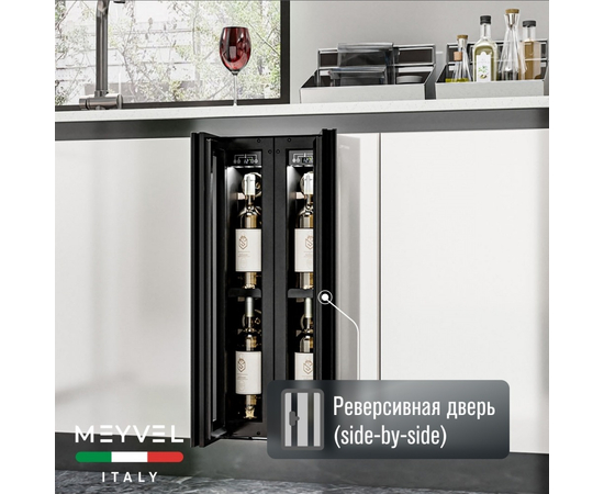 Винный шкаф Meyvel MV9NH-KWT1 — (), фотография № 8