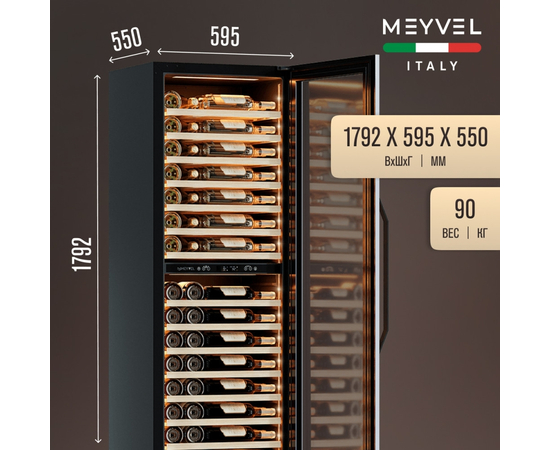 Винный шкаф Meyvel MV110-KBT2 (Slim) — (на 110 бутылок), фотография № 2