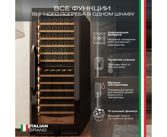 Винный шкаф Meyvel MV141PRO-KBT2 — (на 141 бутылку), фотография № 28